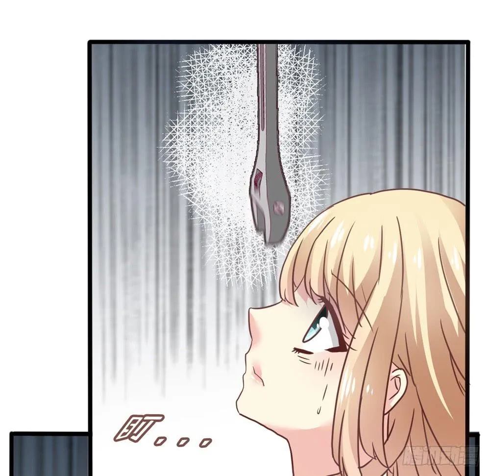 17、放课后 第13页