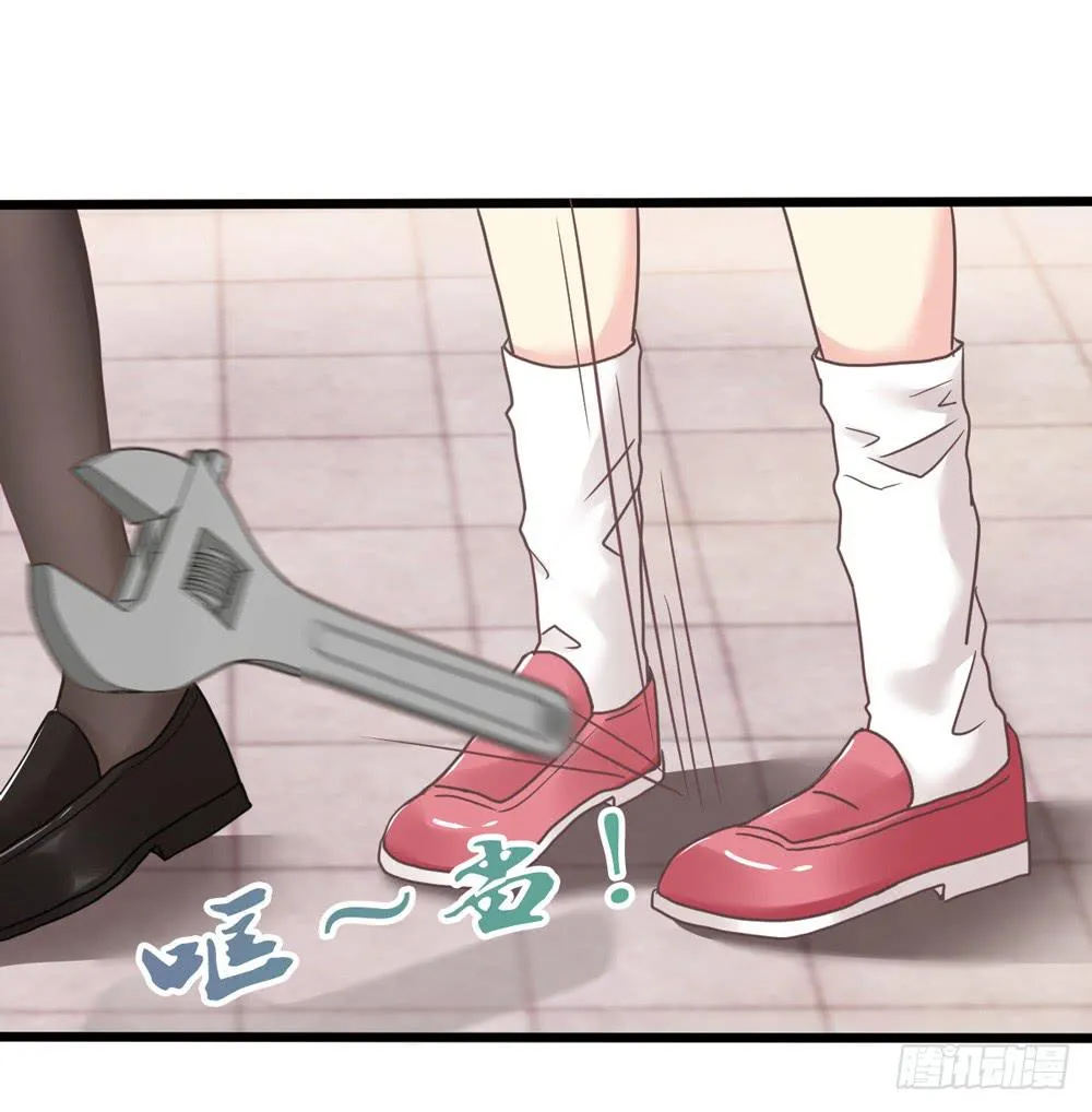 17、放课后 第15页
