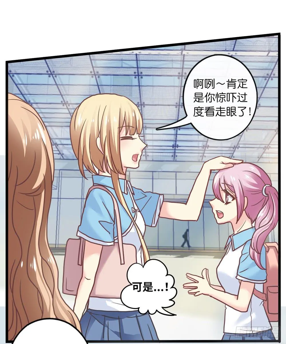 17、放课后 第19页