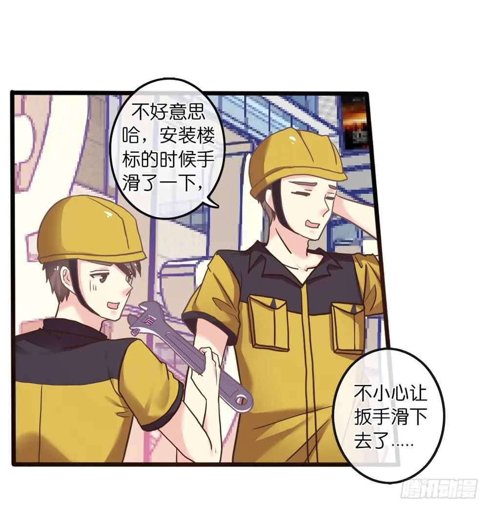 17、放课后 第22页