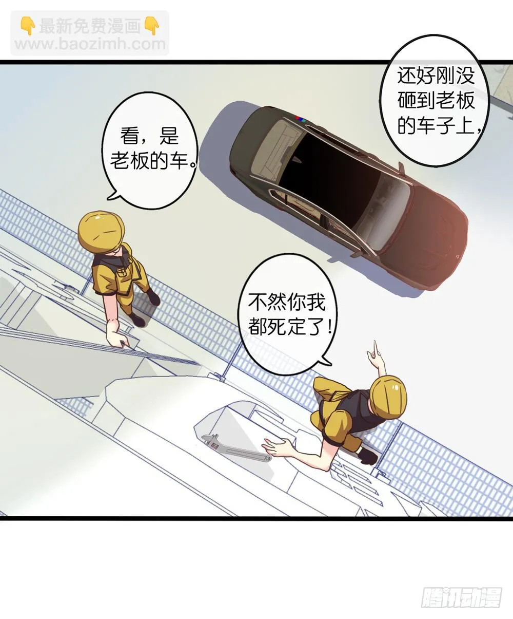 17、放课后 第27页