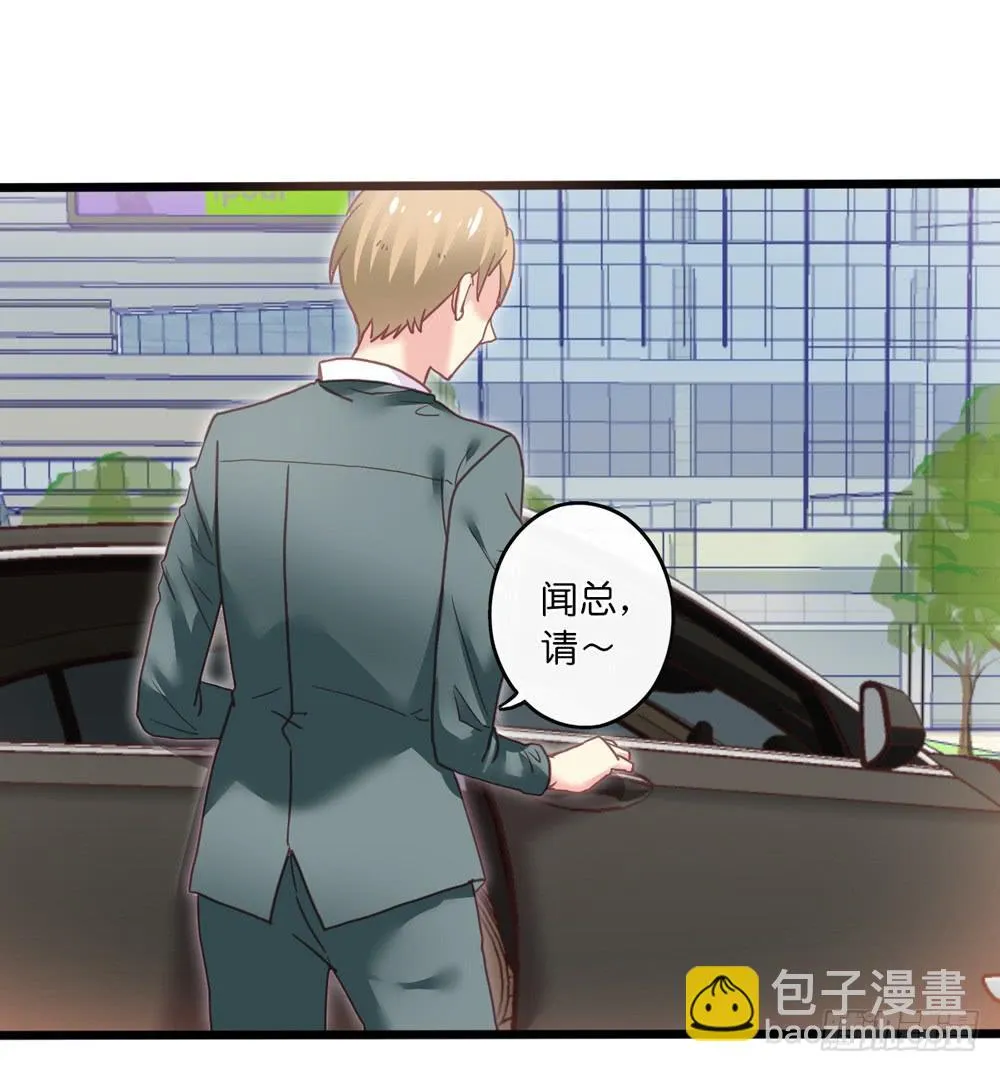 17、放课后 第28页