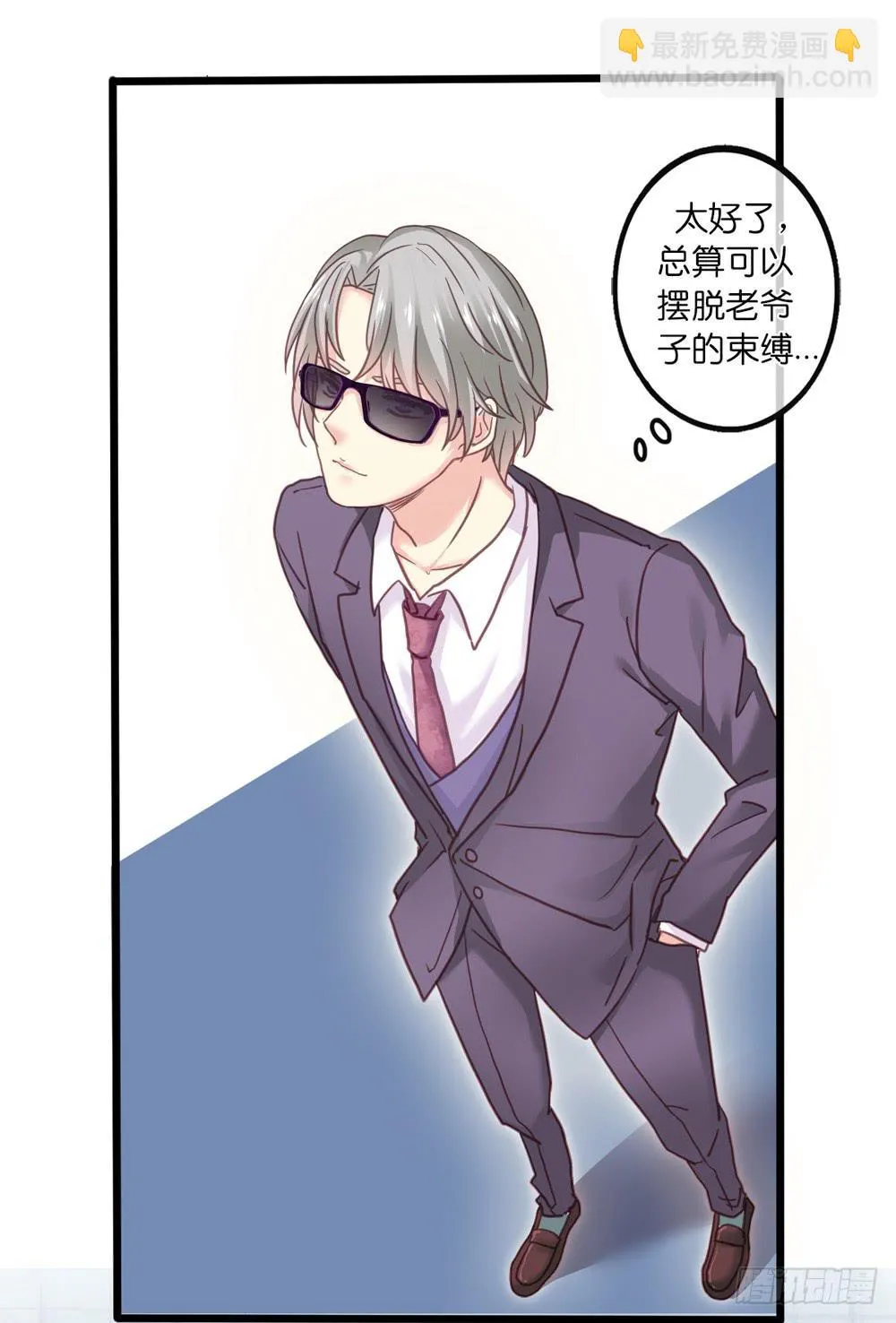 17、放课后 第32页