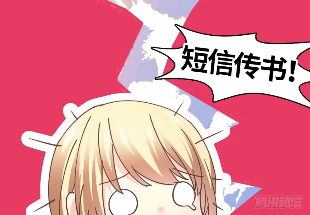 25、暗黑耳语 第25页