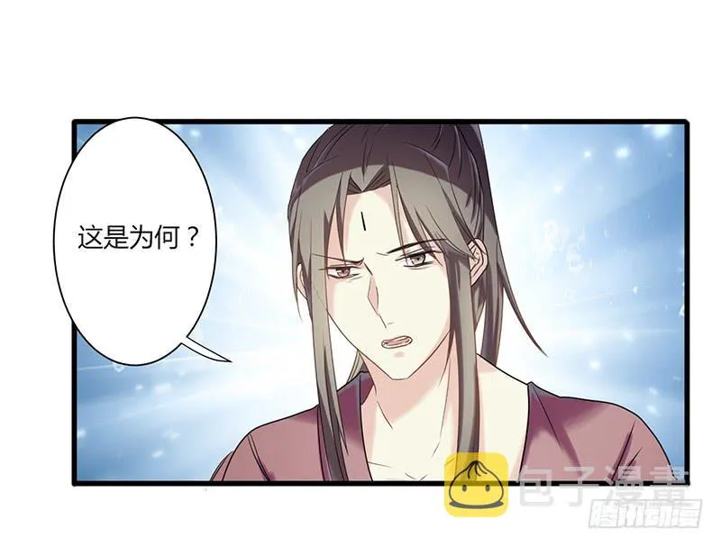 第006话 第11页