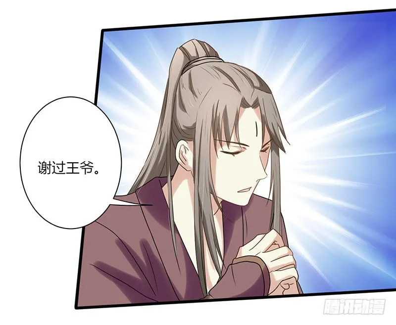 第006话 第58页