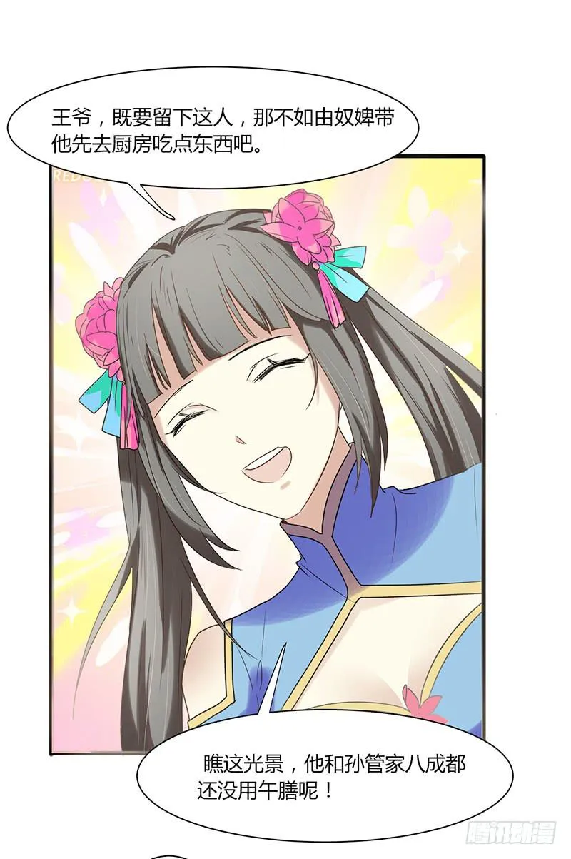 第006话 第59页
