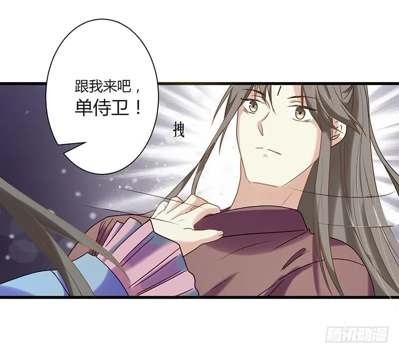 第006话 第62页