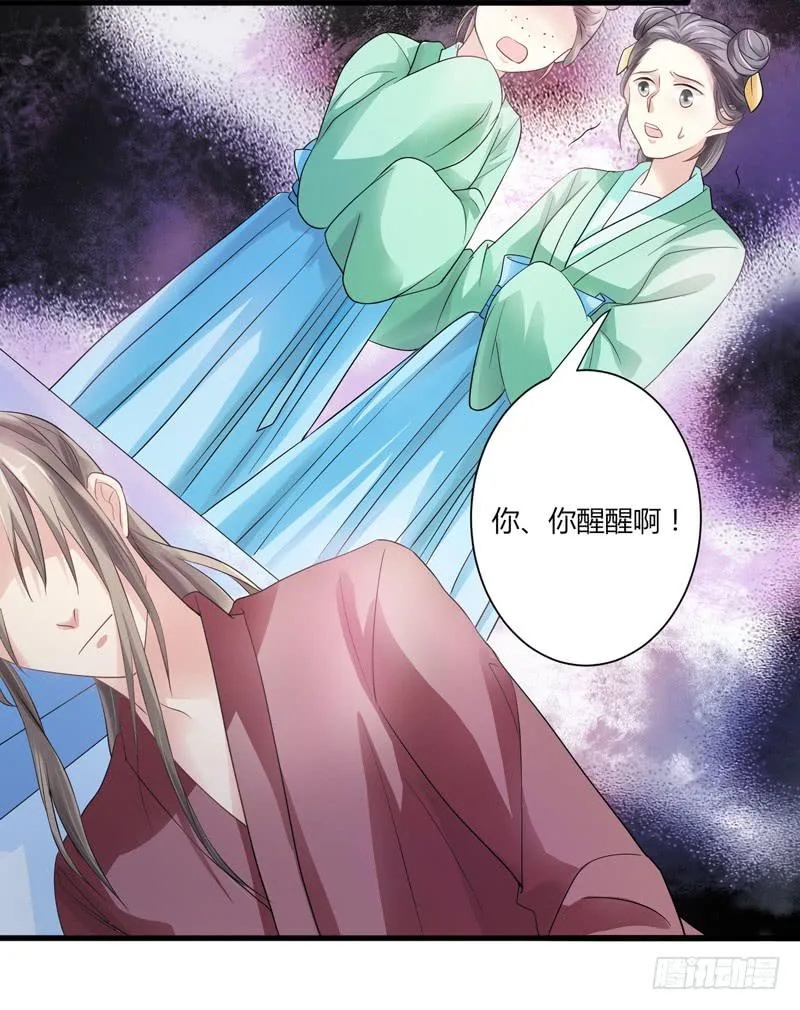 第010话 第30页