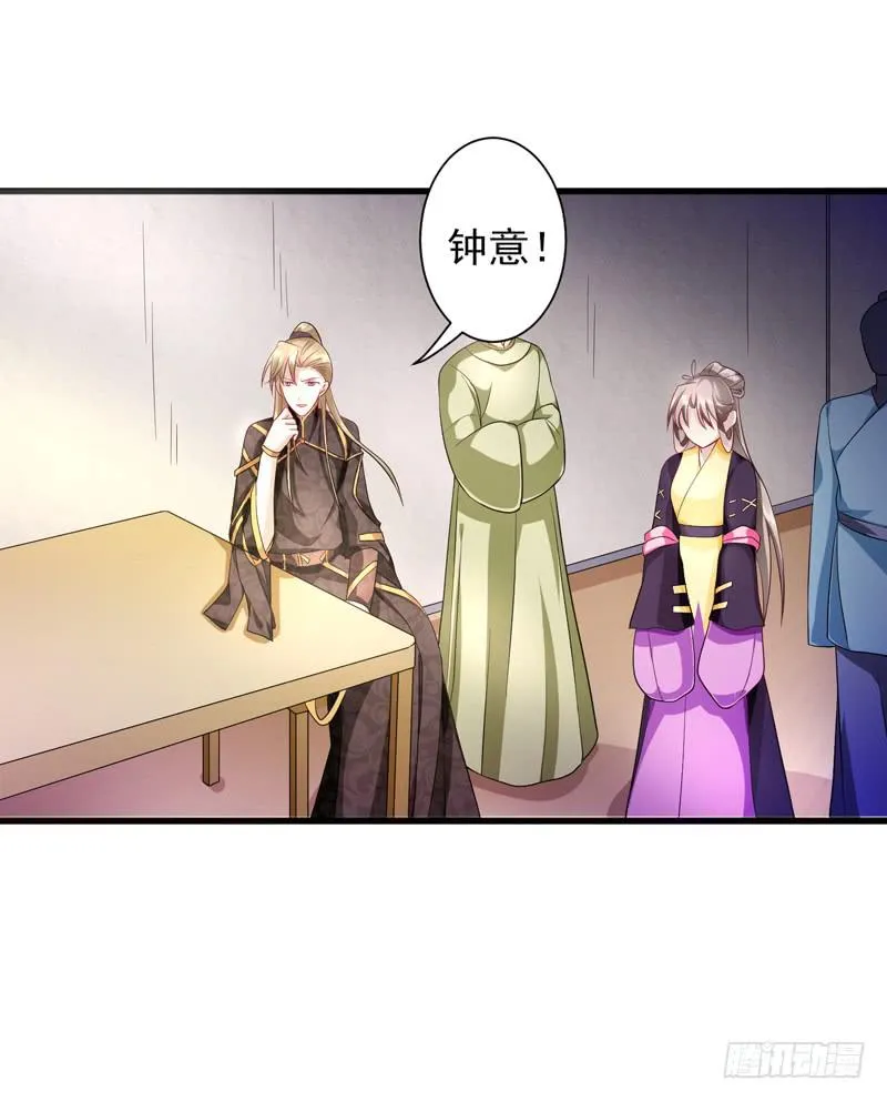 第011话 第44页