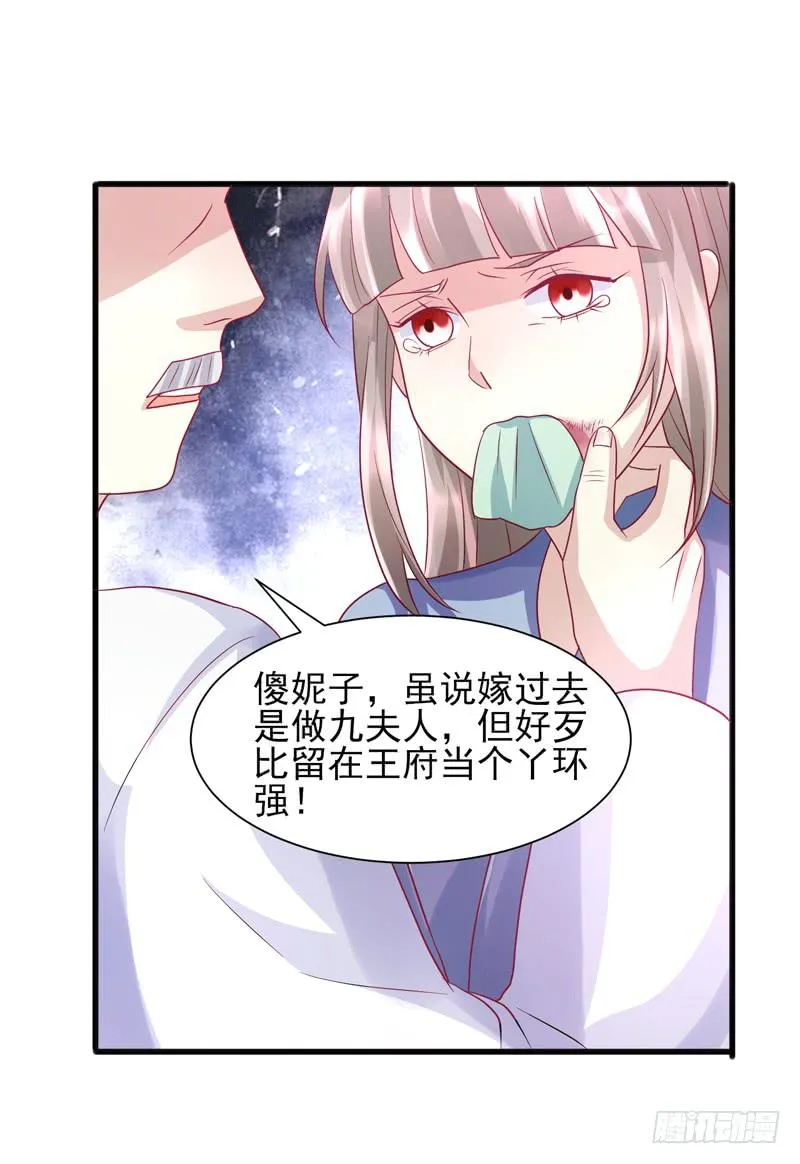 第015话 第14页