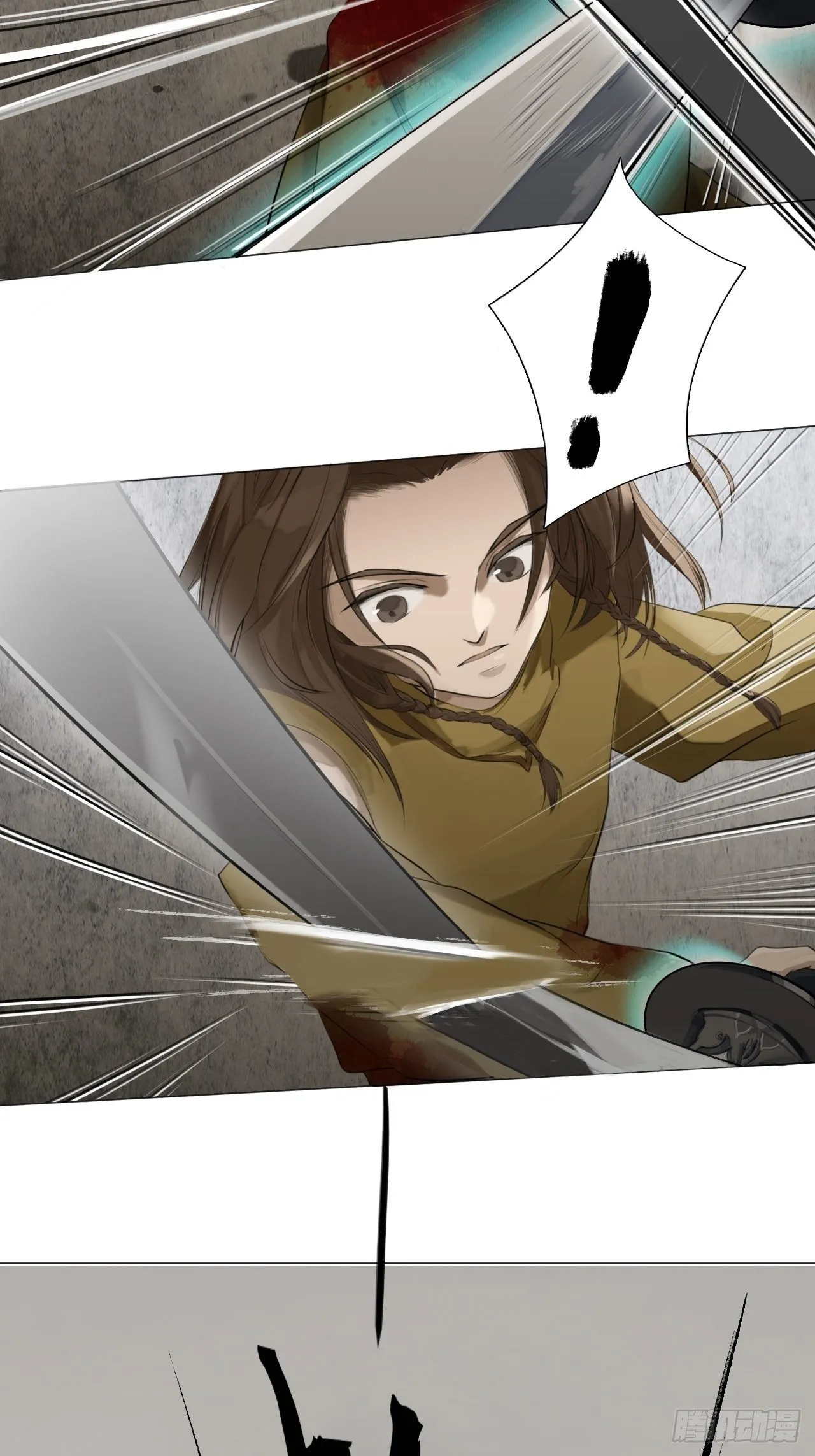 第十五话 展露 第10页
