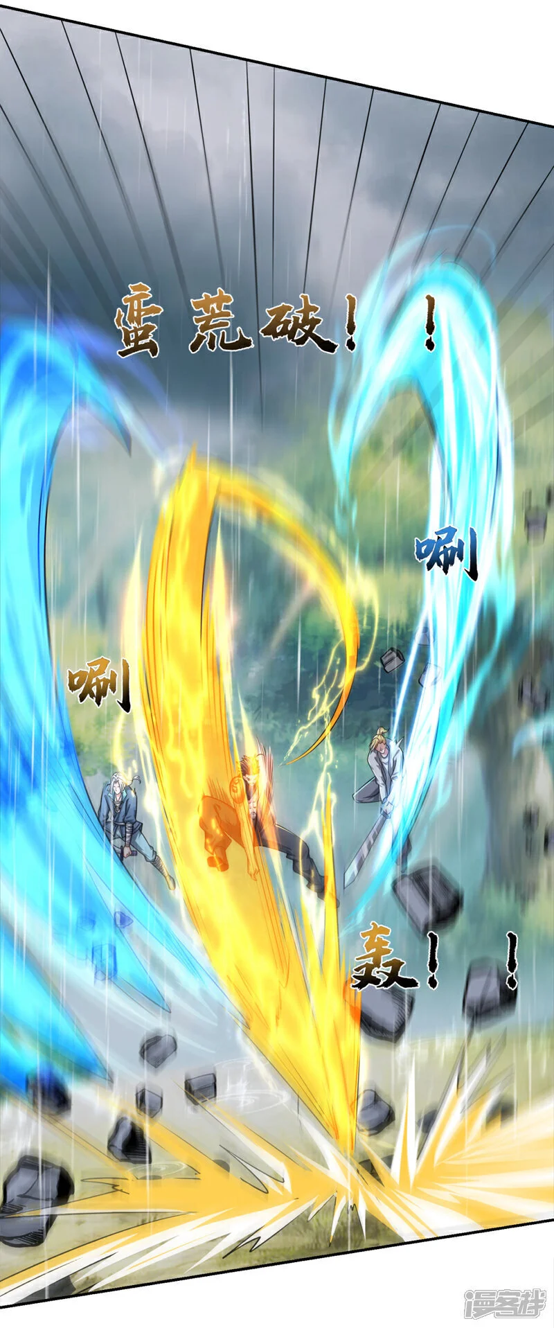 第454话 你们必败无疑！ 第19页