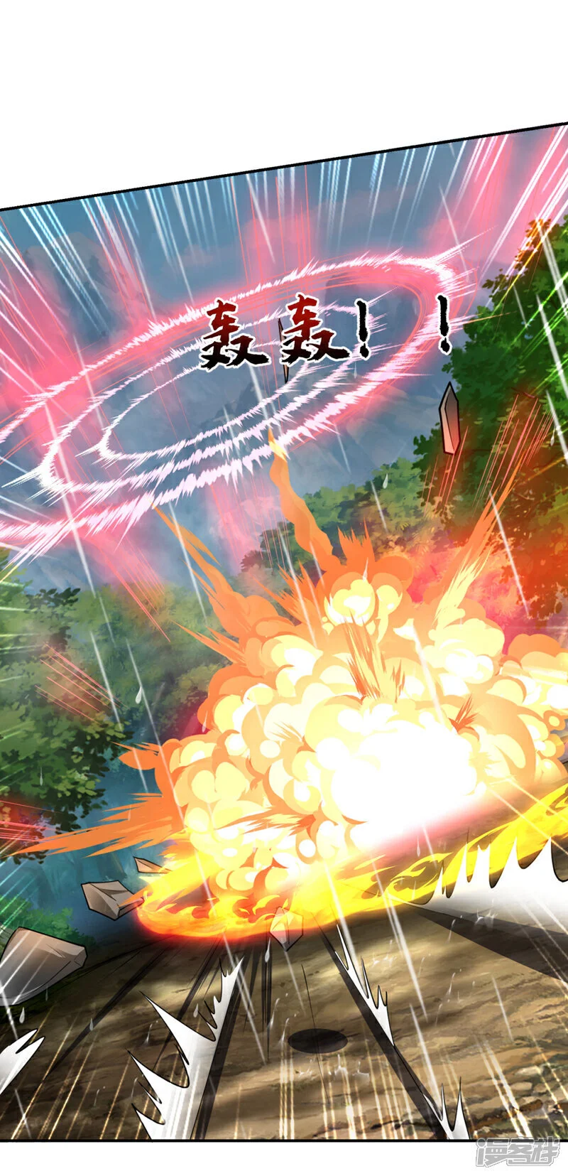 第454话 你们必败无疑！ 第21页