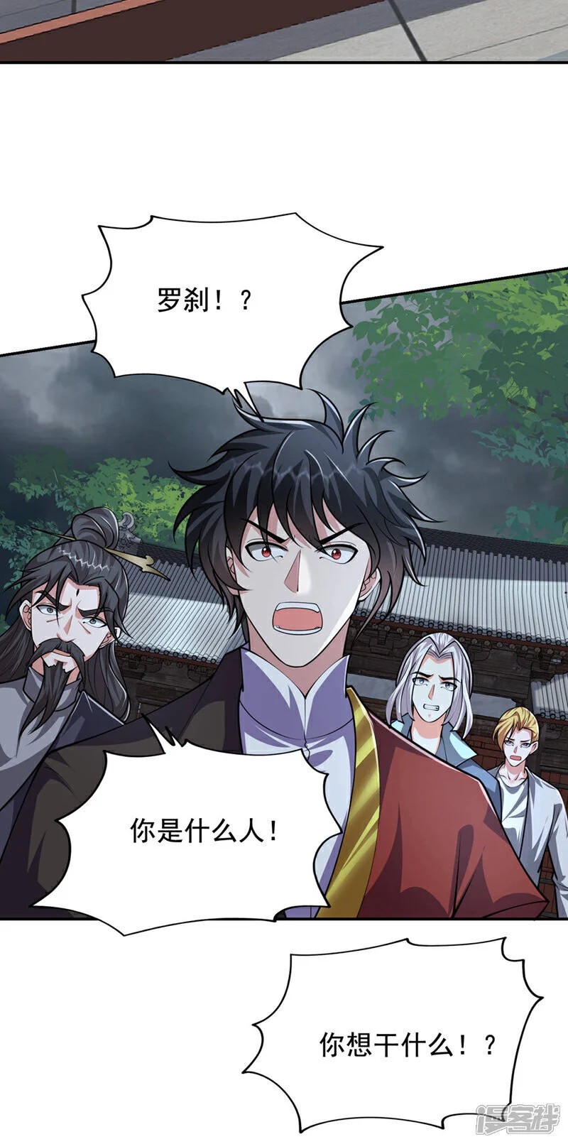 第455话 小子，跟我走吧！ 第12页