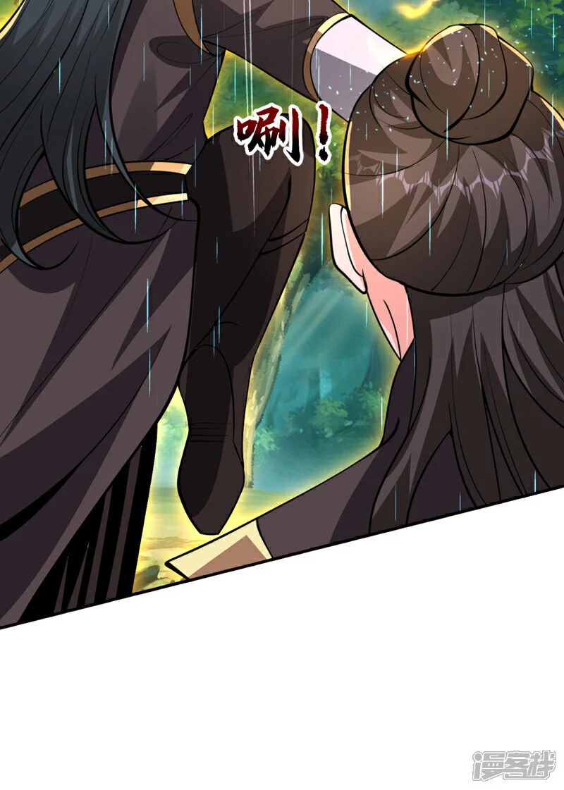 第453话 你们就这点本事？ 第16页