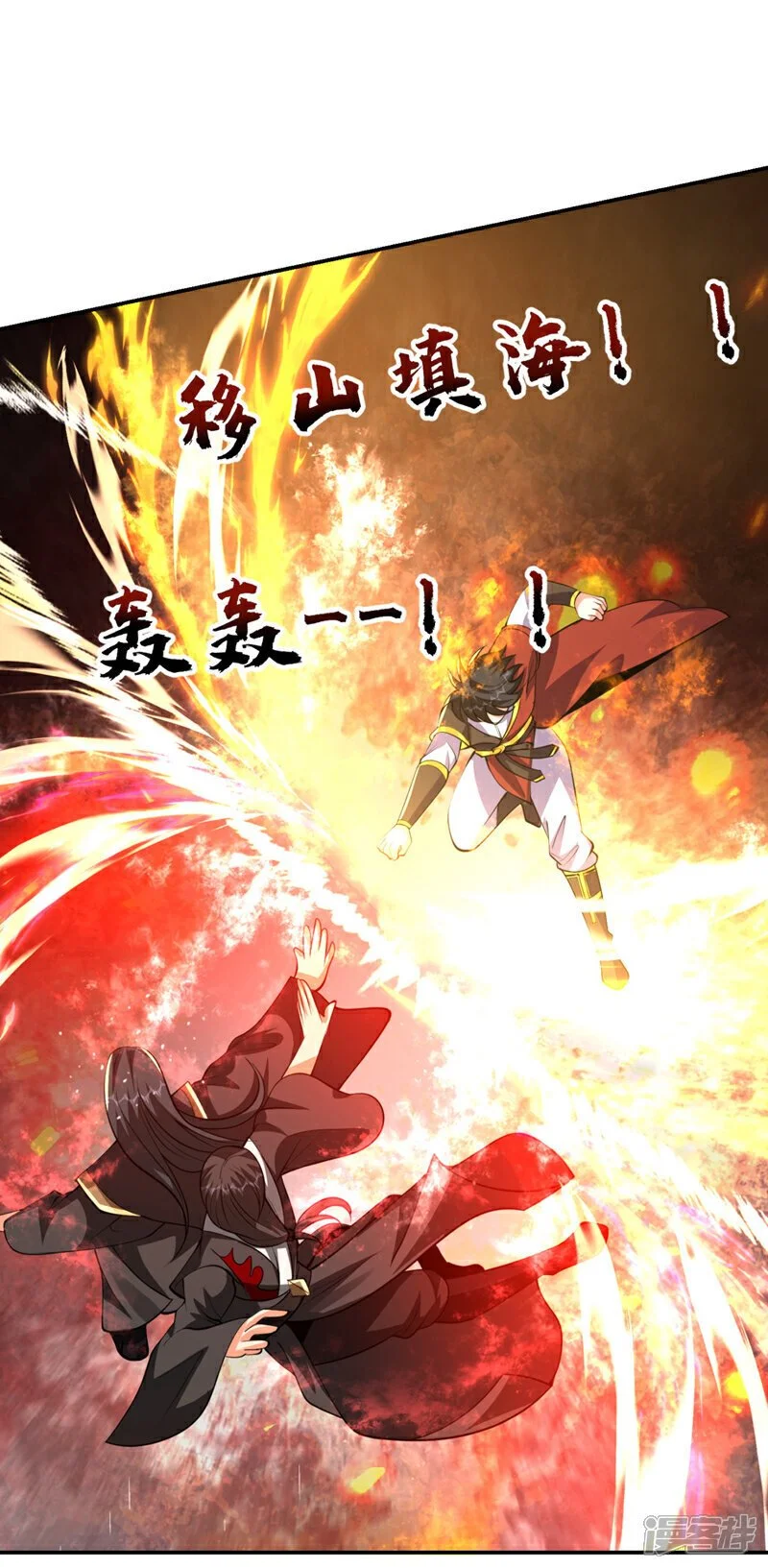 第453话 你们就这点本事？ 第21页