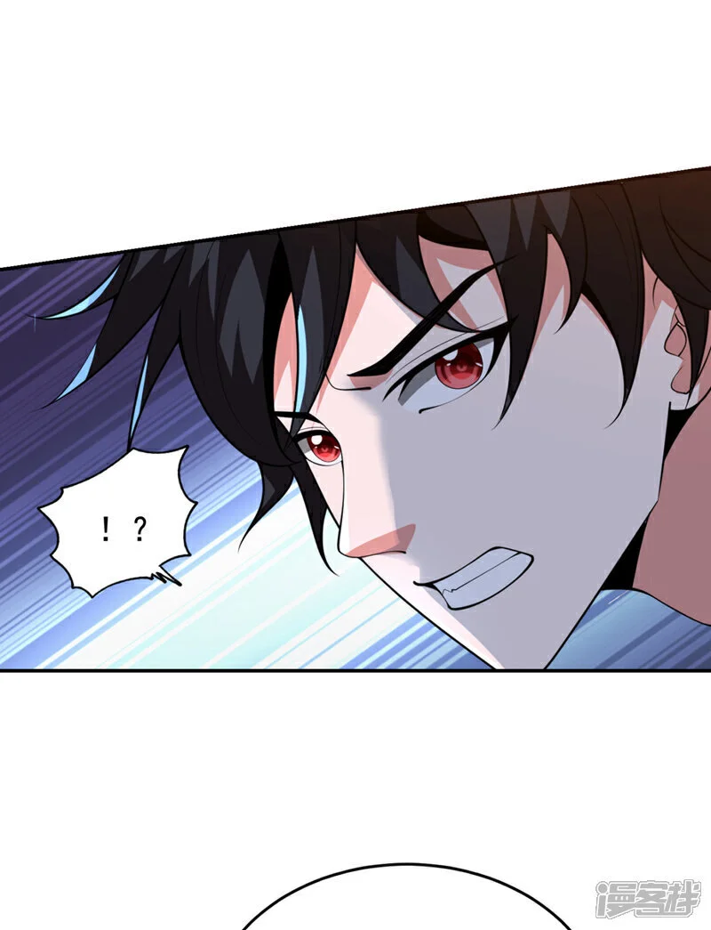 第453话 你们就这点本事？ 第26页