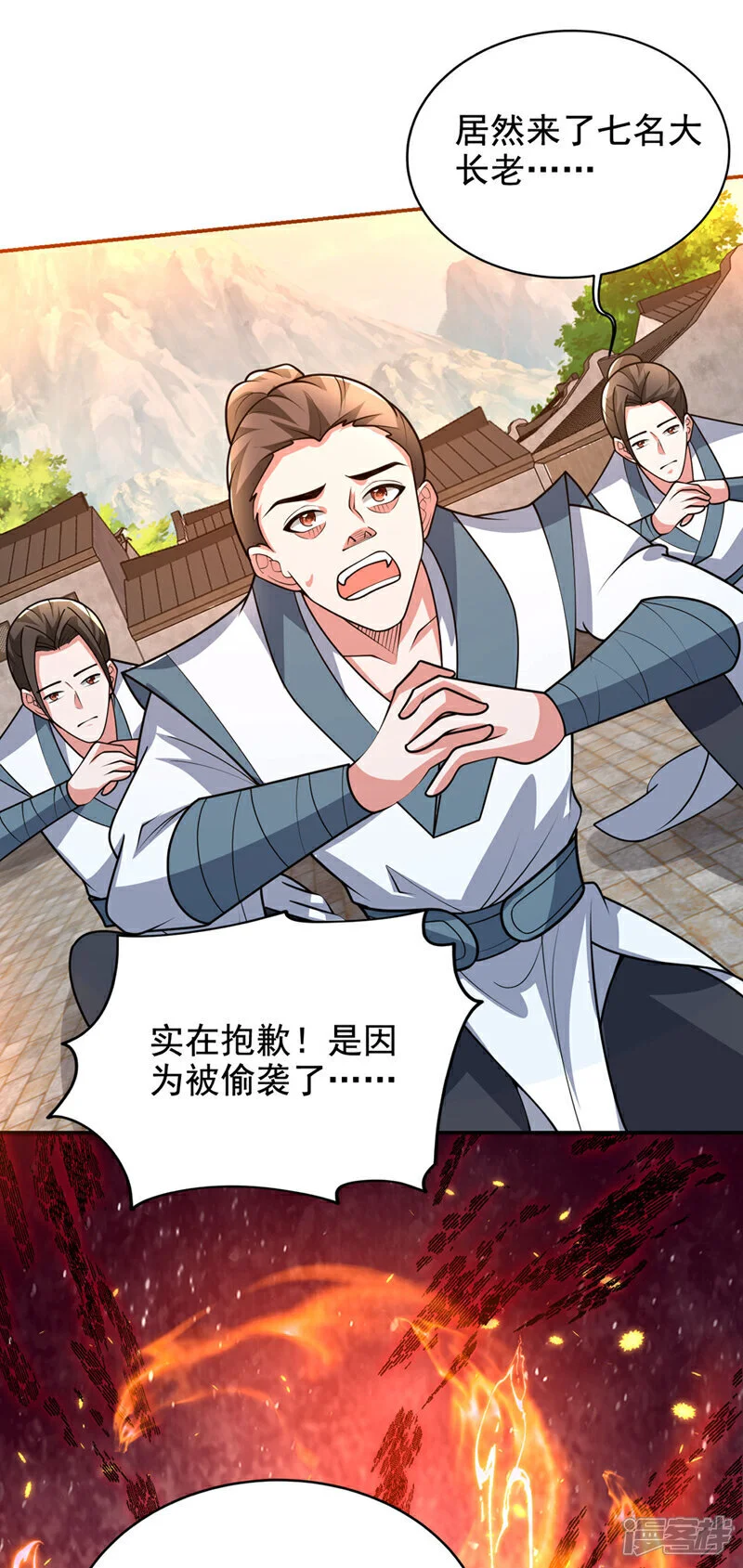 第452话 这一战，才刚刚开始 第20页