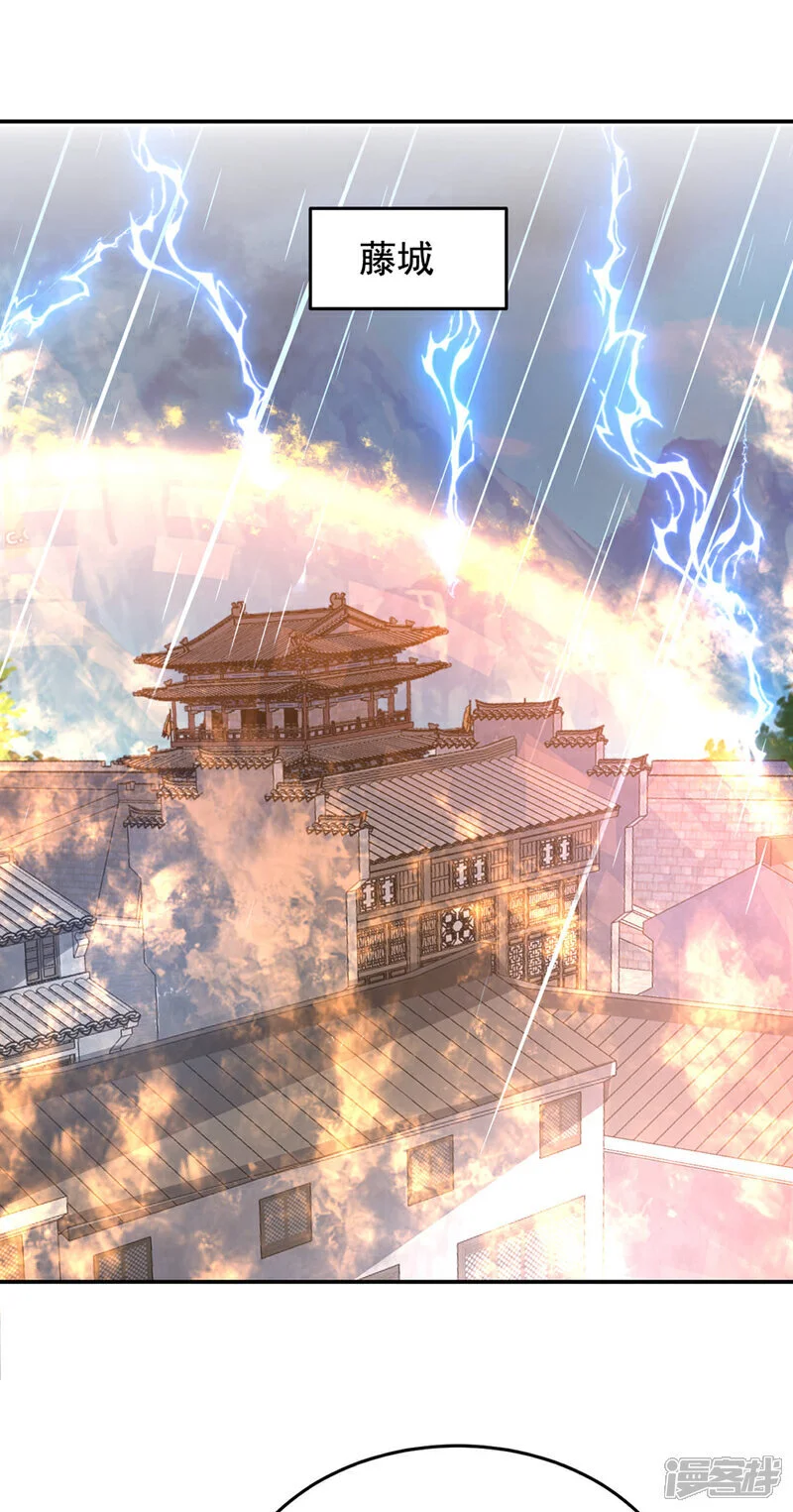 第452话 这一战，才刚刚开始 第22页