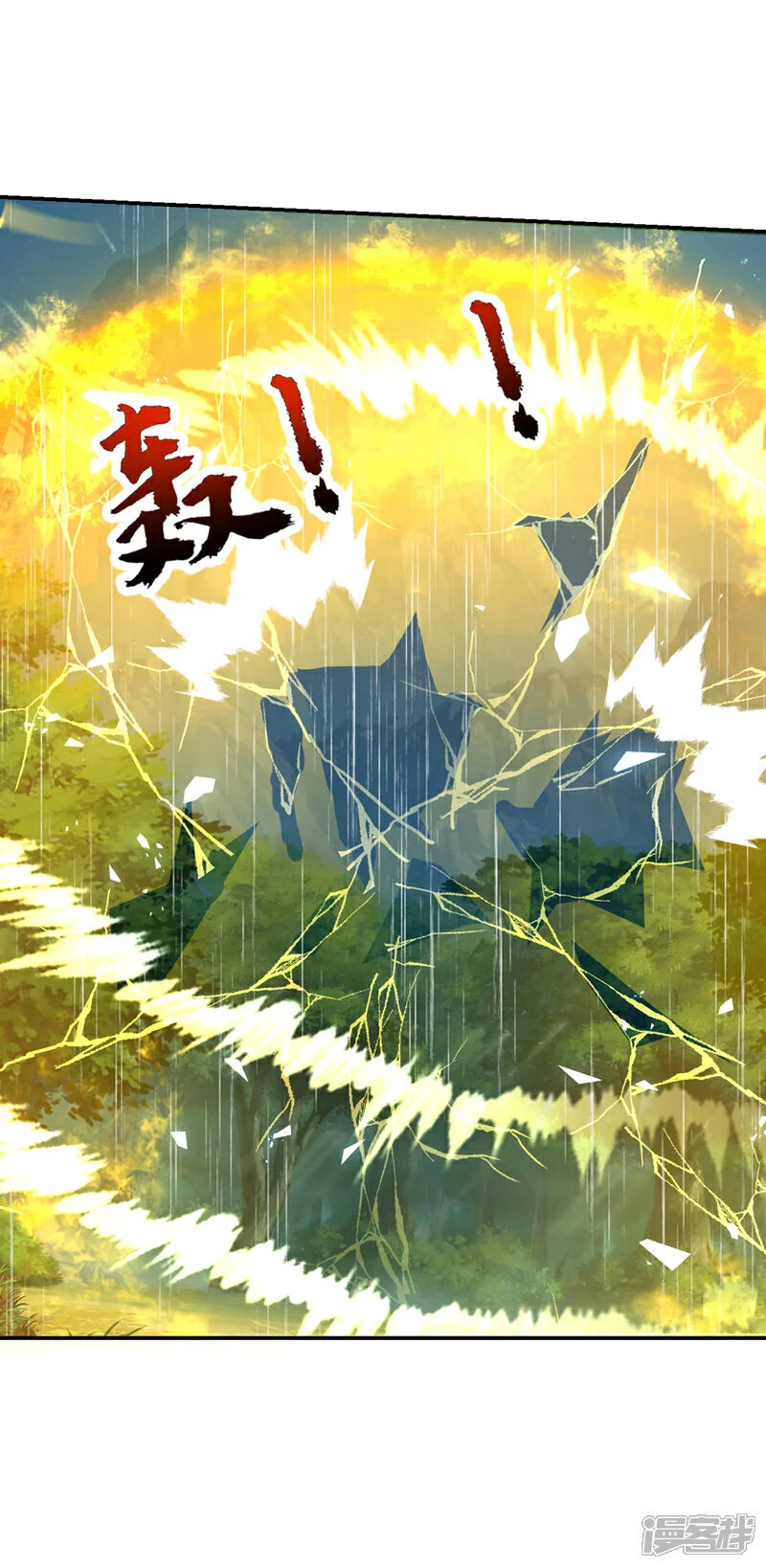 第452话 这一战，才刚刚开始 第31页