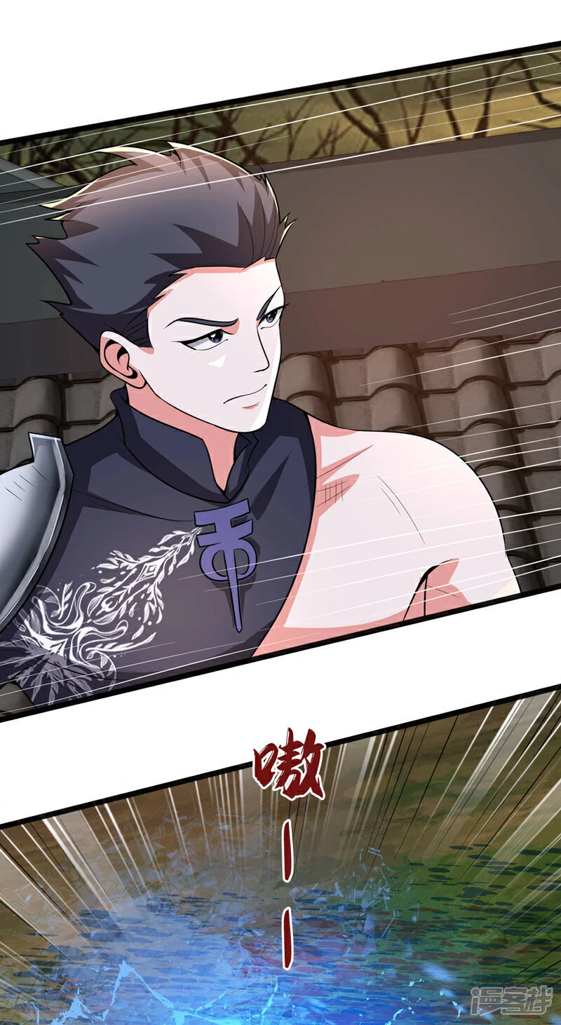 第450话 老子终于出来了！ 第21页