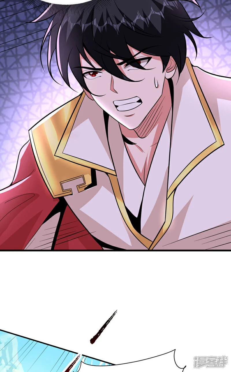 第449话 他们要攻打紫神宫？ 第14页