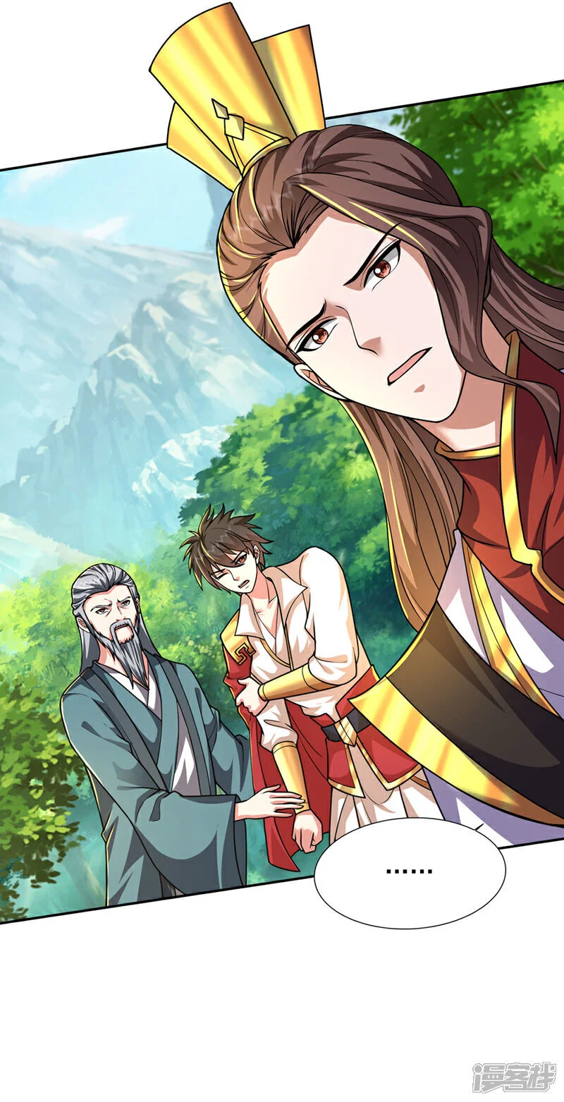 第449话 他们要攻打紫神宫？ 第22页