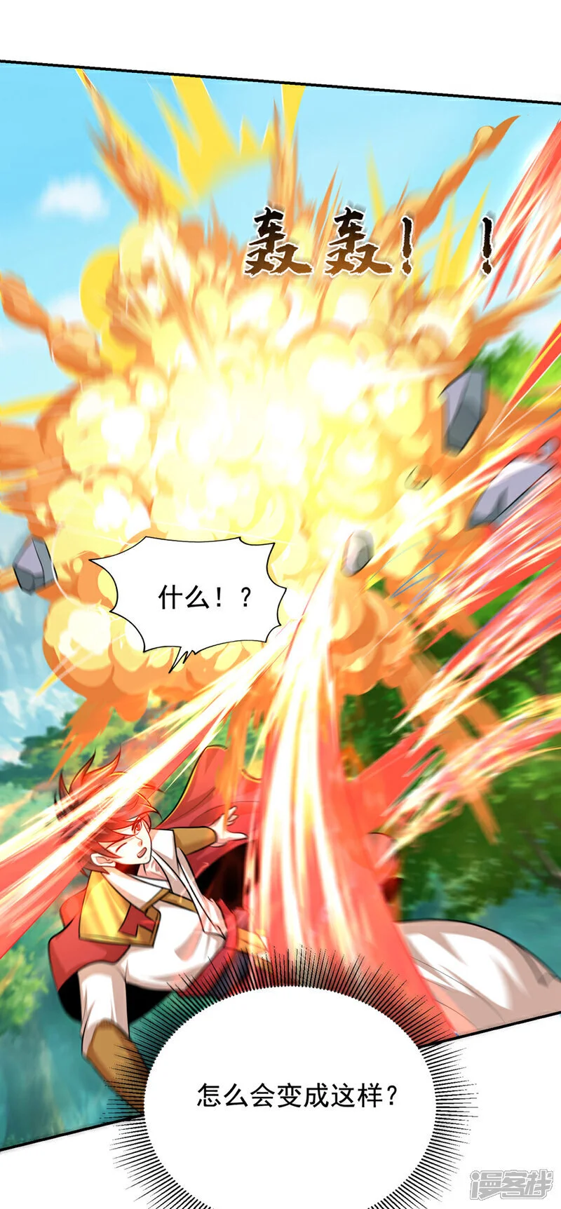 第448话 你们想了结我？ 第15页