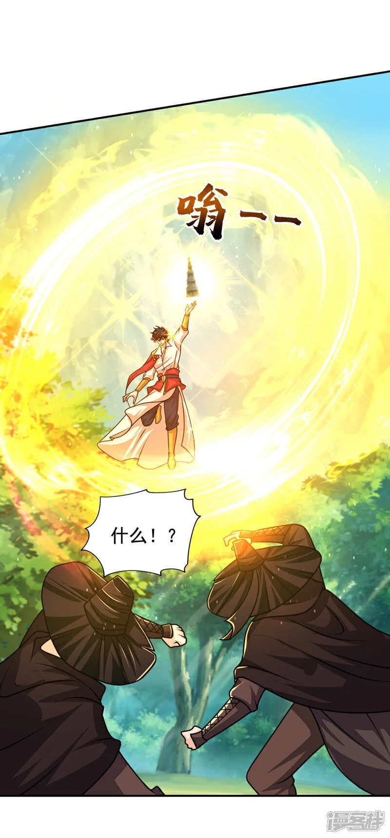 第448话 你们想了结我？ 第22页
