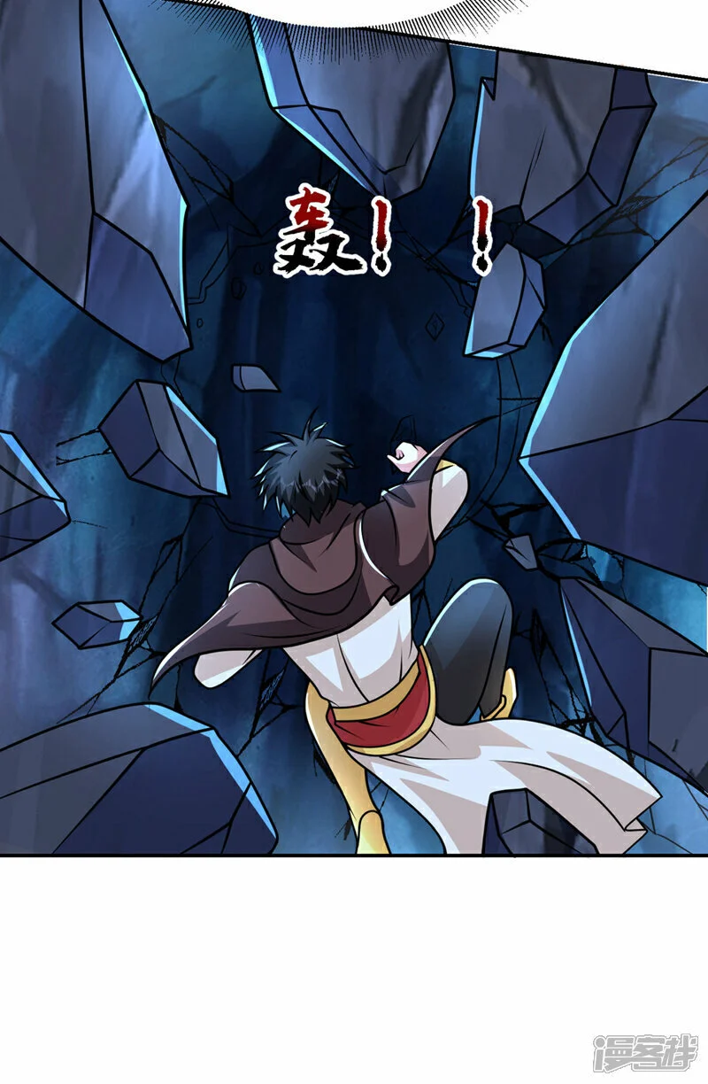 第446话 这难道是神土？ 第12页