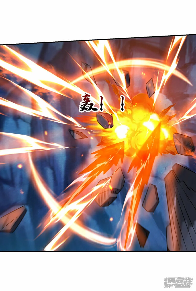 第445话 第五颗灵珠！ 第13页