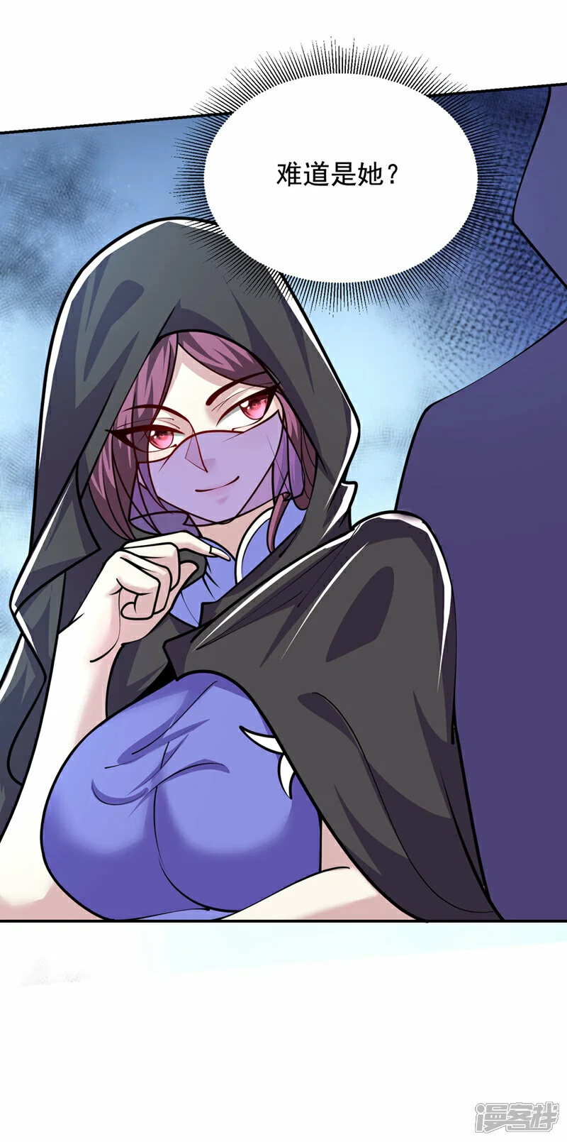 第443话 有人要陷害我？ 第21页
