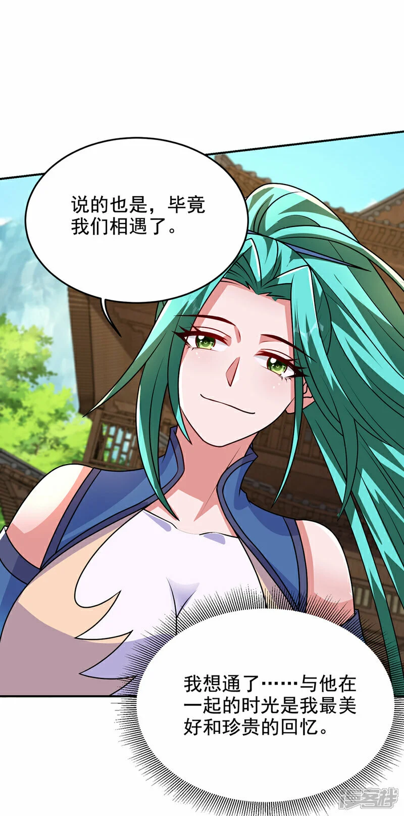 第442话 你对我而言也很重要 第27页