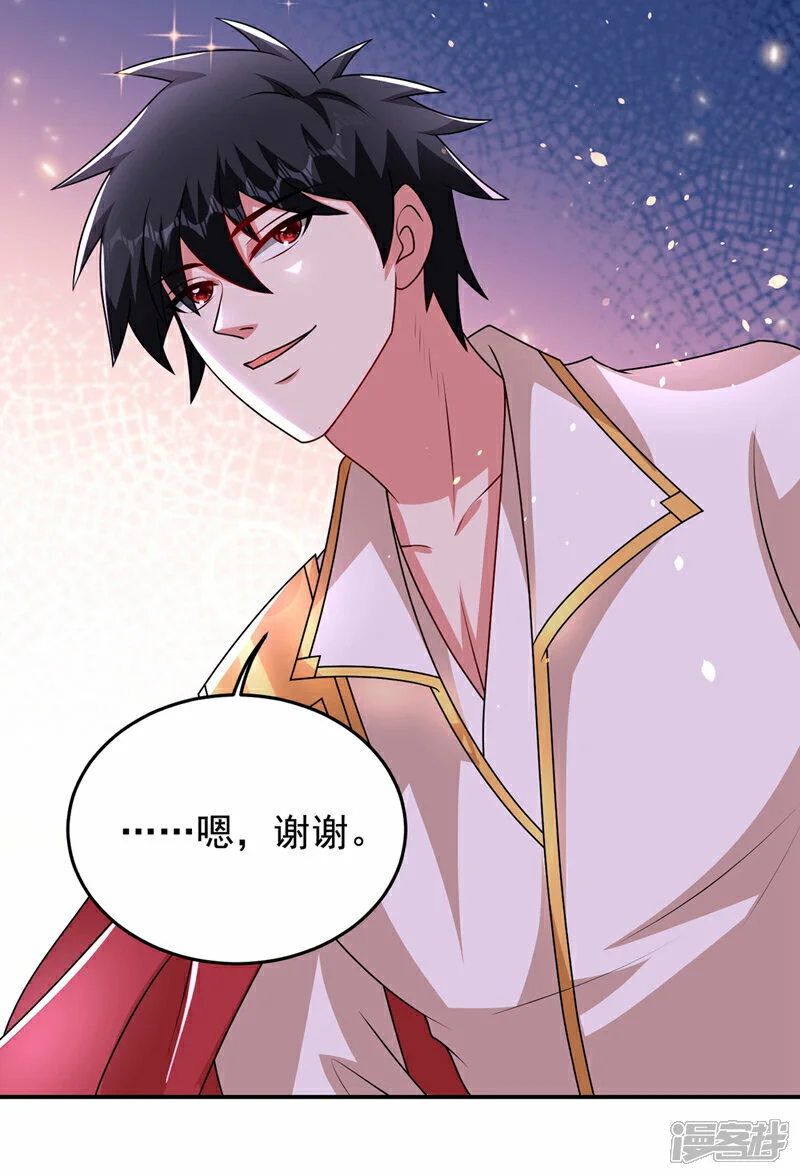第442话 你对我而言也很重要 第29页