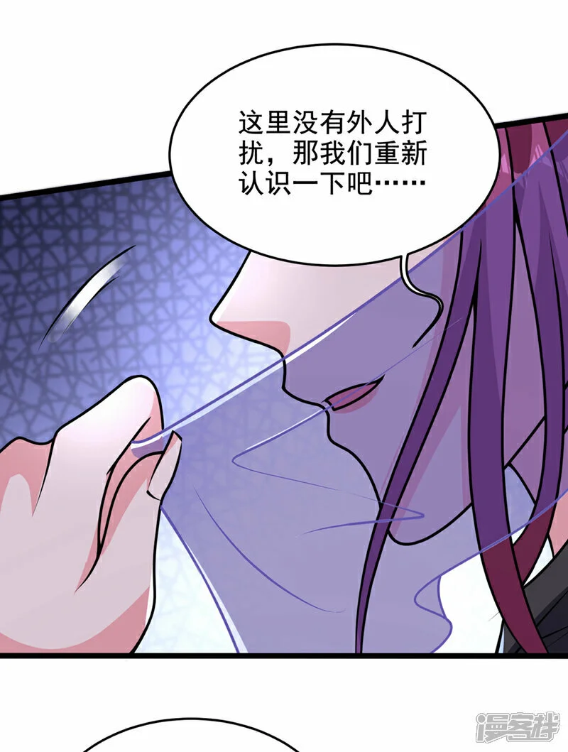 第441话 你是师兄的姐姐？ 第15页