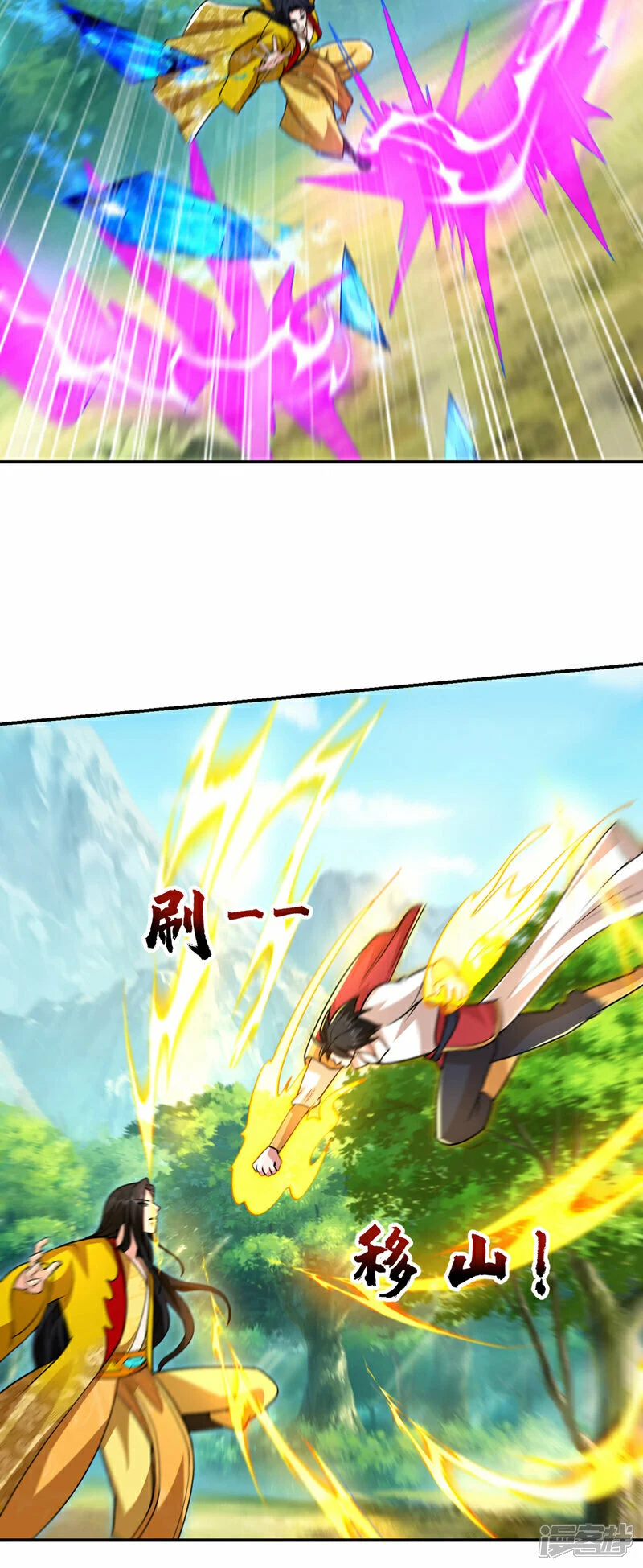 第440话 你也不过如此！ 第11页