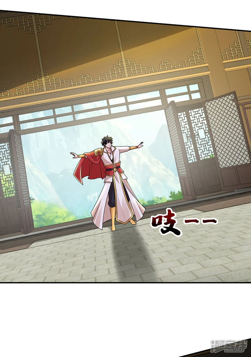 第436话 这是，神山之心？ 第10页
