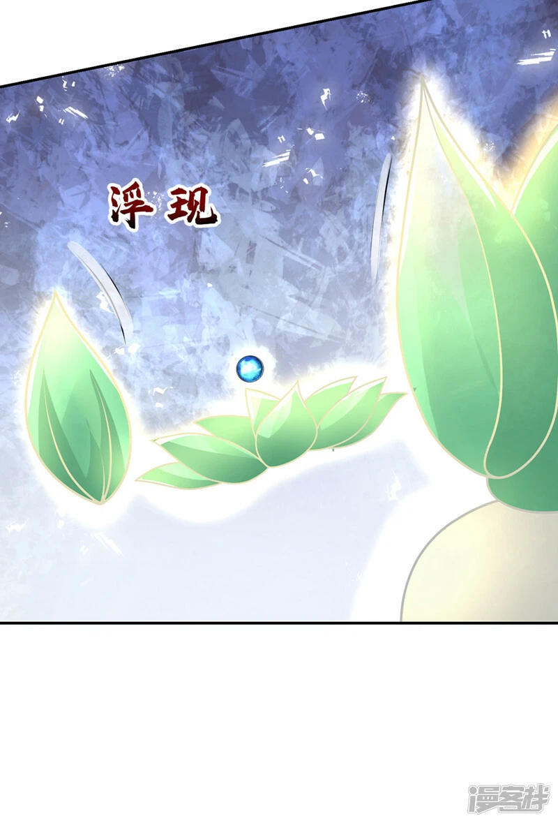 第436话 这是，神山之心？ 第19页