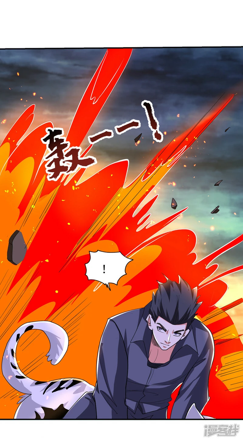第435话 那里就是阵法中心？ 第17页