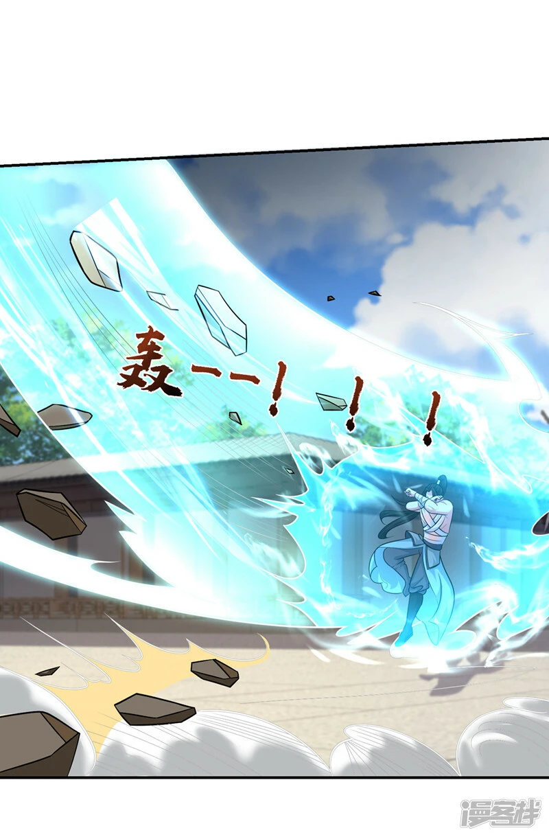 第434话 狗贼，你跑不掉的！ 第7页