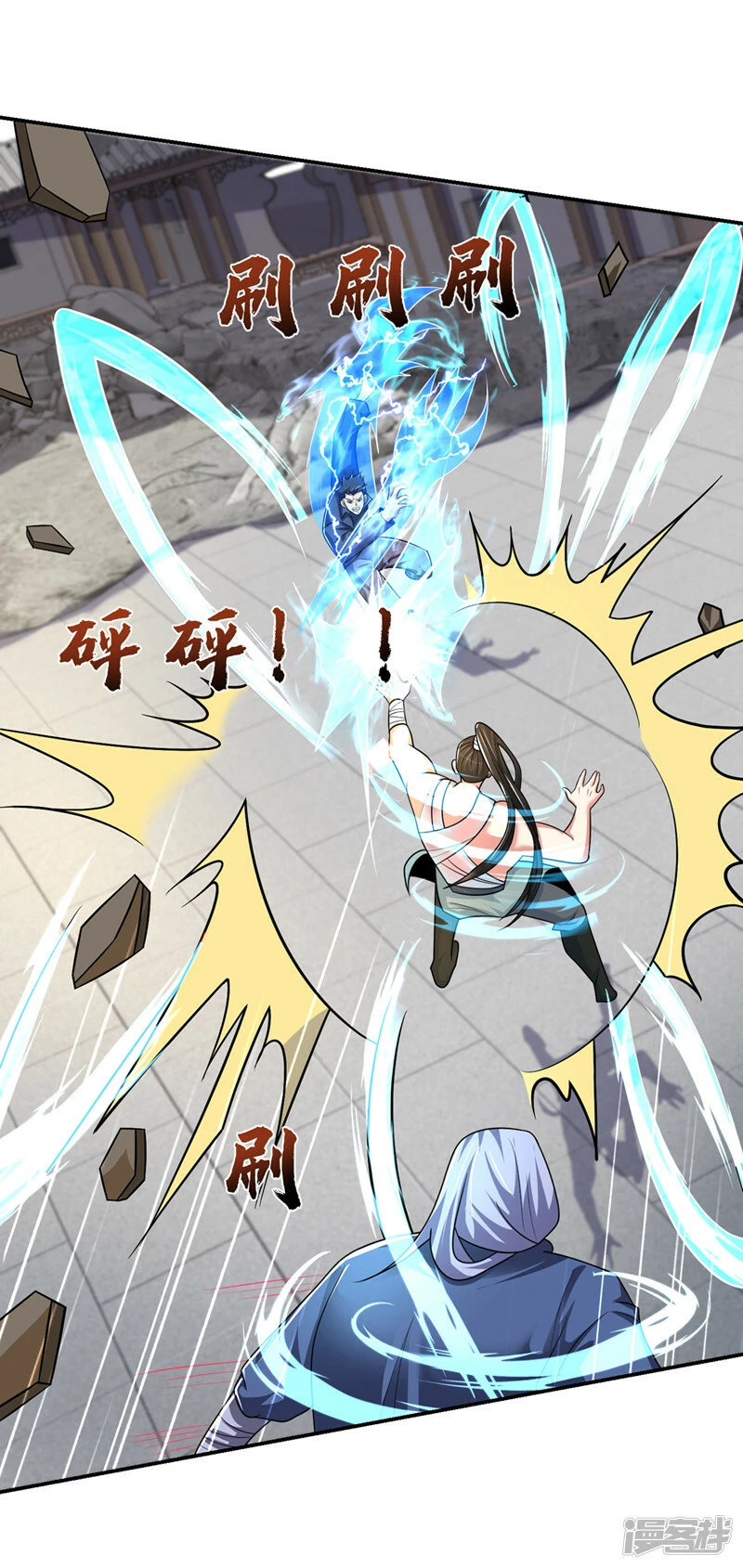 第434话 狗贼，你跑不掉的！ 第8页