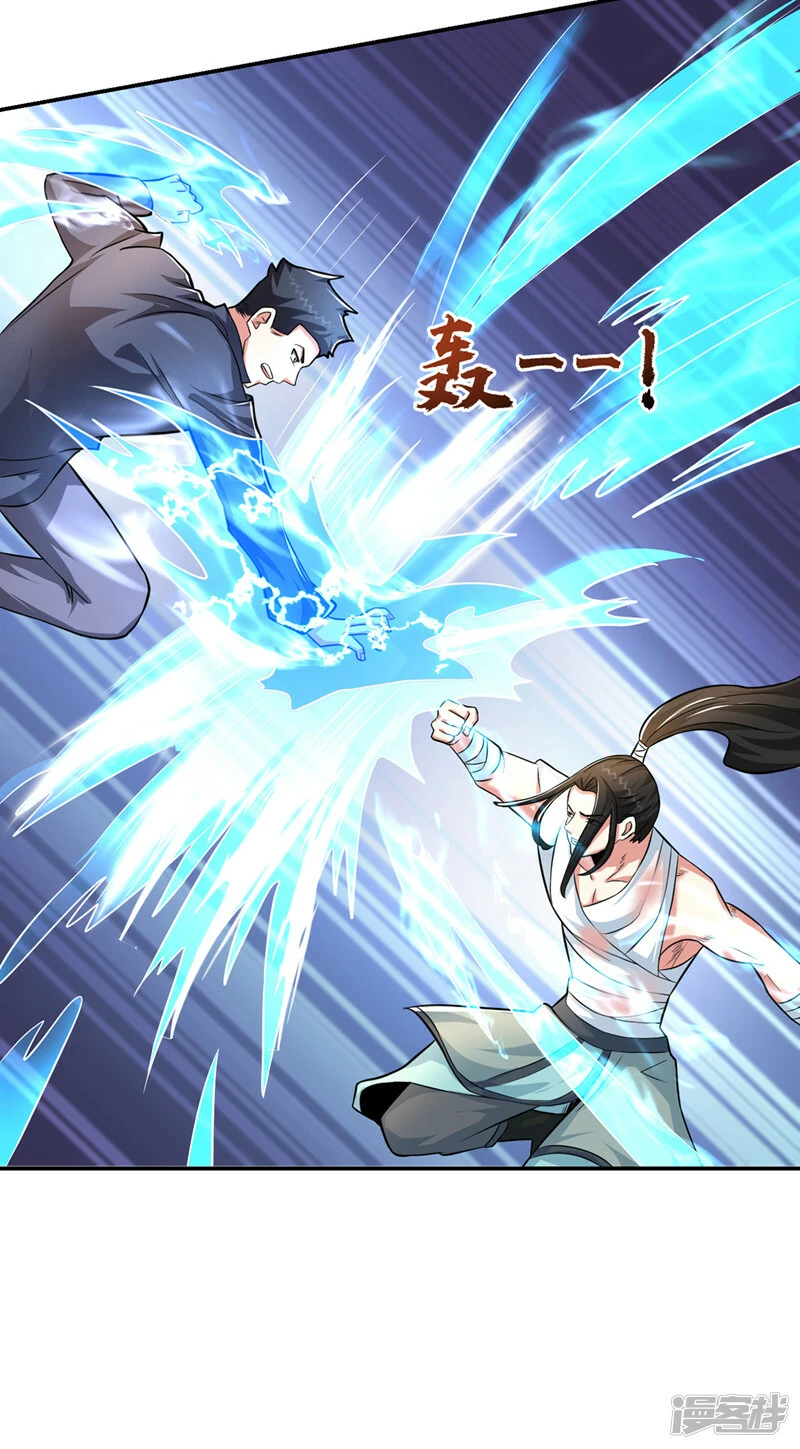 第434话 狗贼，你跑不掉的！ 第12页