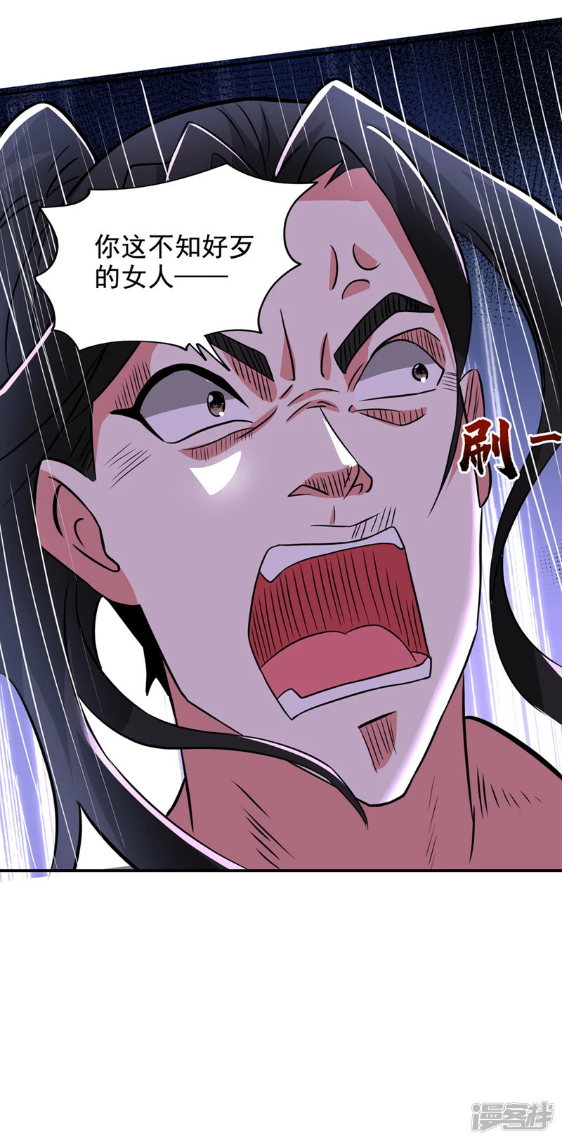 第434话 狗贼，你跑不掉的！ 第19页