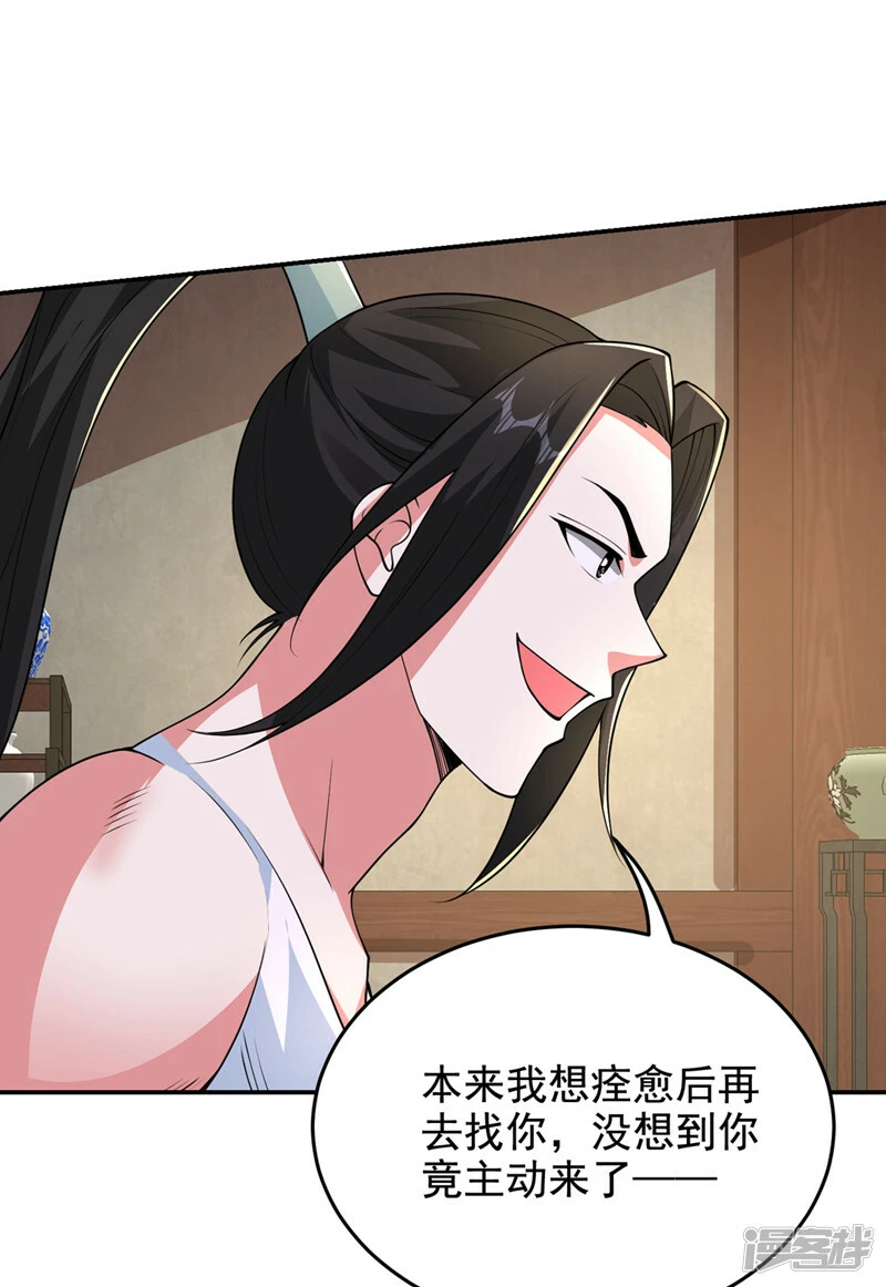第433话 罗峰在哪儿？ 第10页