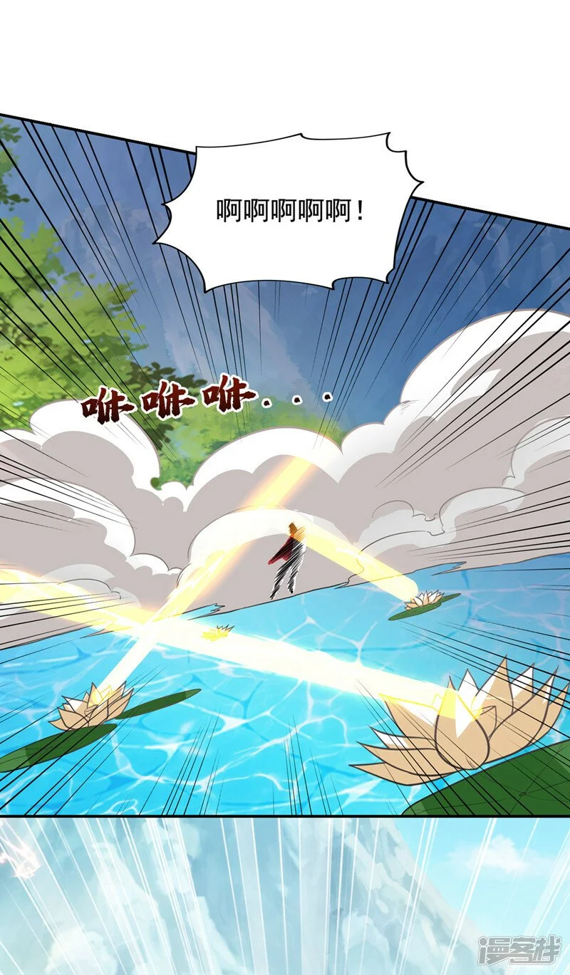 第431话 该死，这不是生路吗 第1页