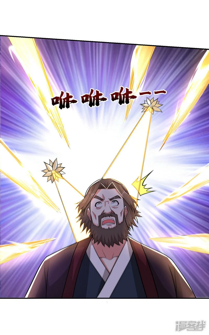 第431话 该死，这不是生路吗 第7页