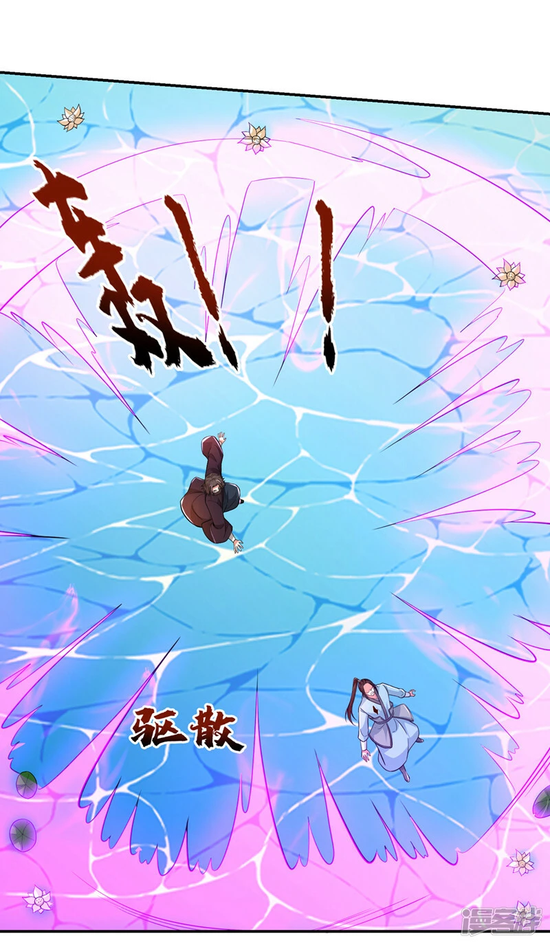 第431话 该死，这不是生路吗 第19页