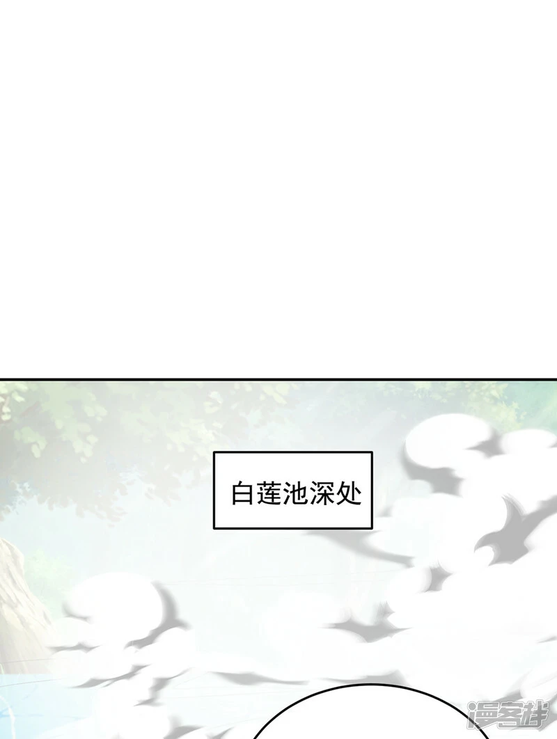第431话 该死，这不是生路吗 第22页