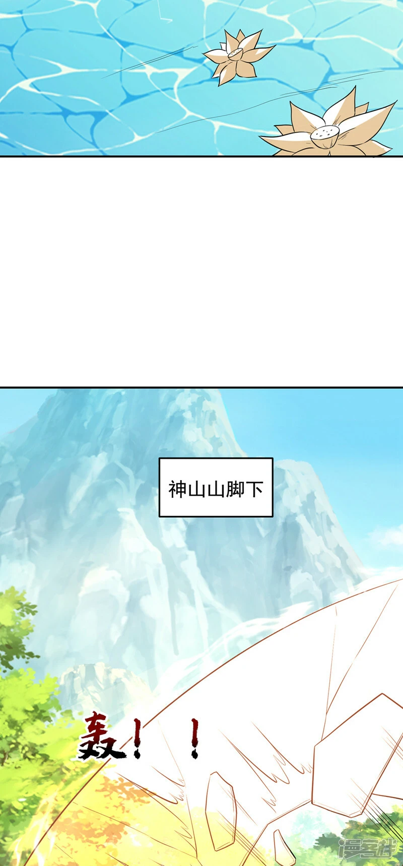 第431话 该死，这不是生路吗 第30页